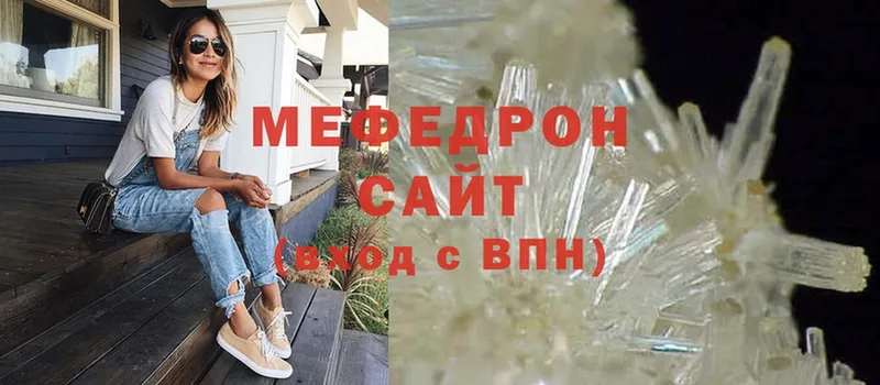 Меф mephedrone  Гдов 