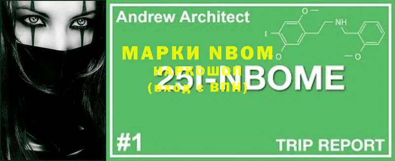 Марки NBOMe 1,5мг  OMG ТОР  Гдов 